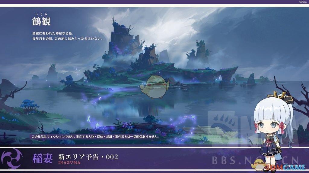 旗委常委会召开会议 吴云主持