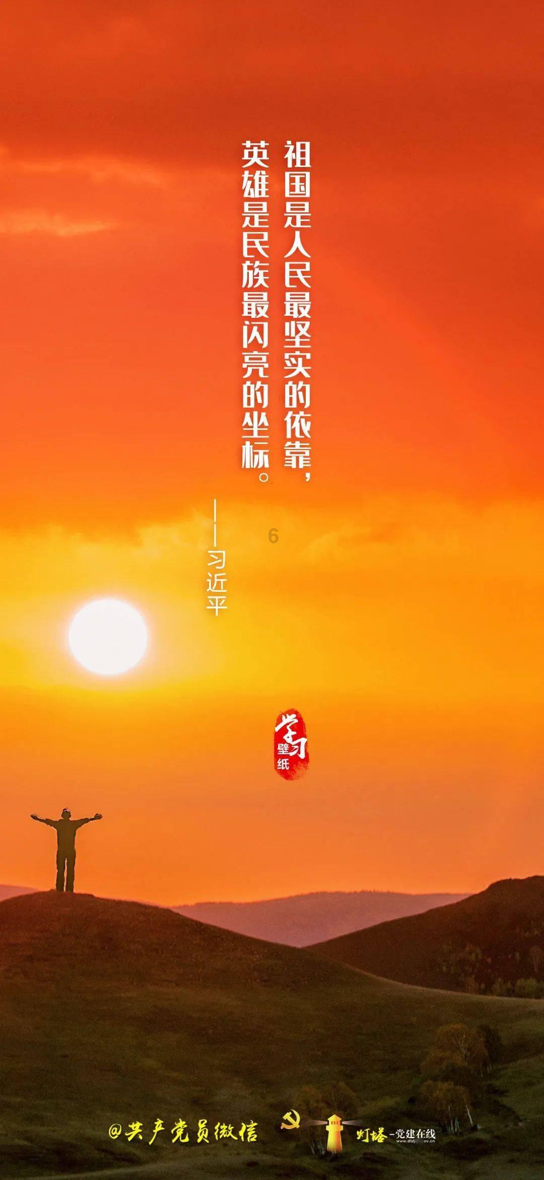危险森林大逃脱