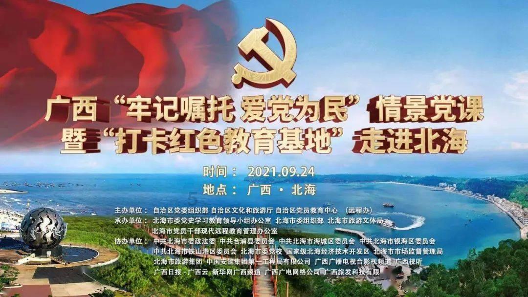 营救迷路的小男孩