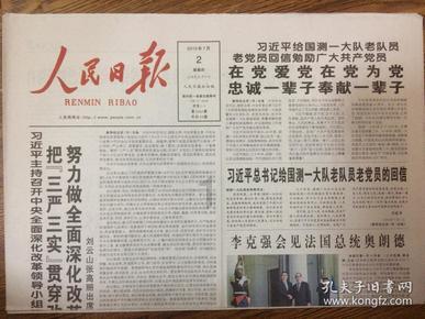 时尚可爱的准妈妈