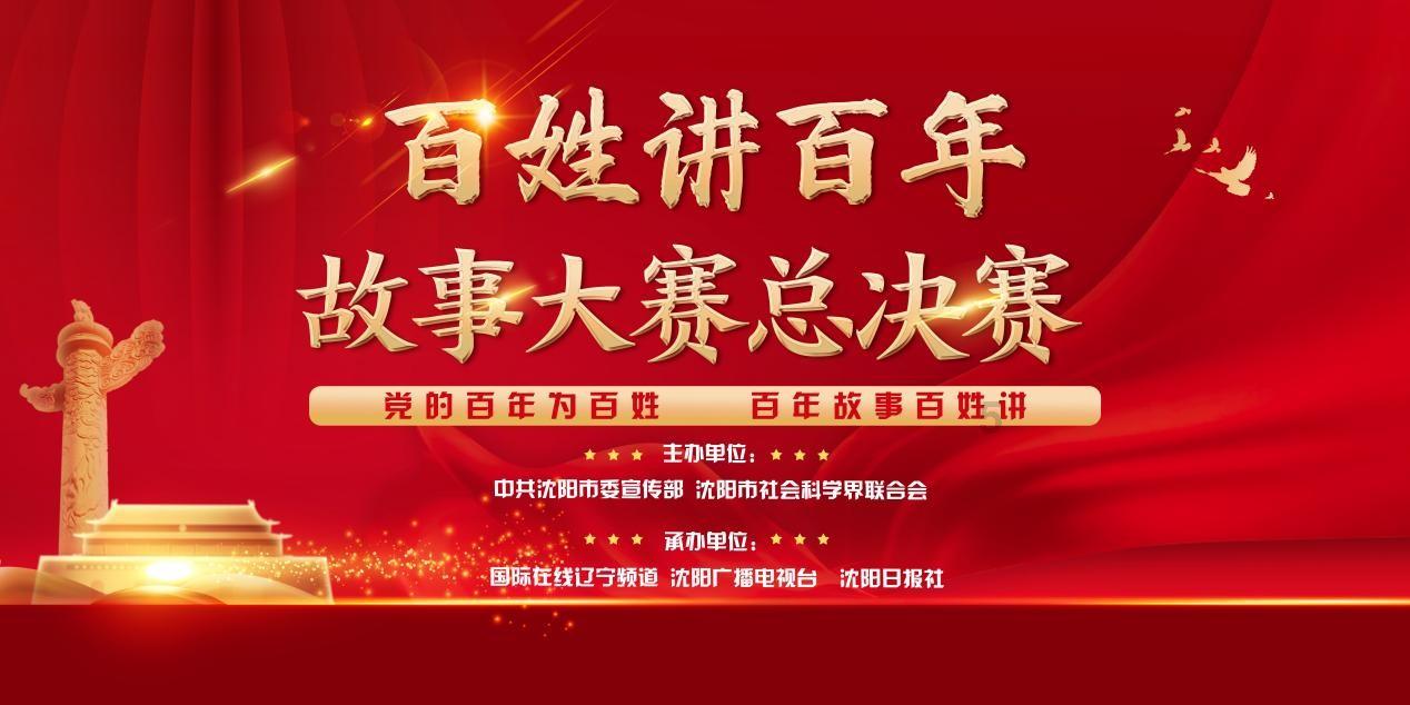 篮球运动员营救